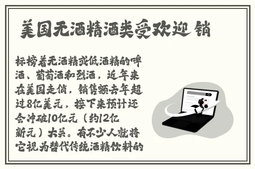 坐在英语课代表腿上背单词
